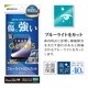 iPhone 16e iPhone14 13 Pro 13 饹ե ݸ ֥롼饤ȥå  ˶ ۥɻ 0.33mm 10H ñŽդ ե ݸե GST4715IP5E 饹Хʥ