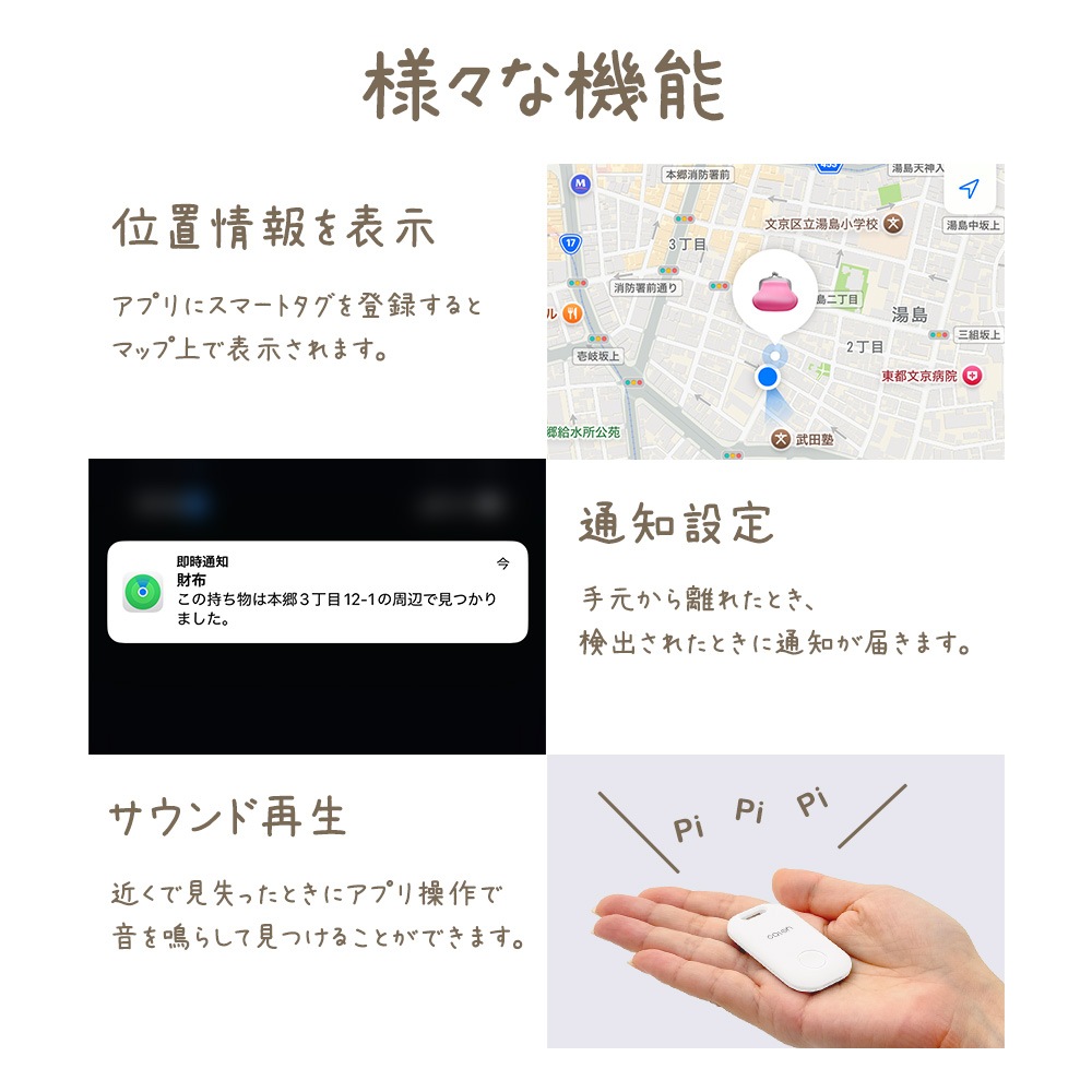 Appleǧڡ ޡȥȥå ˺ʪɻ  iPhone ߤޤ  Ҷ  ڥå ޡȥ ʶɻߥ ץ Apple Find My õ õʪ ե iPad ѥå calon  ۥ磻 RSTR01WH 饹Хʥ