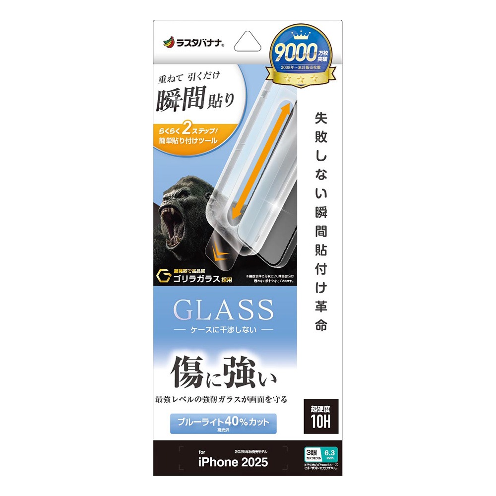 iPhone17 Pro ���饹�ե���� ʿ���ݸ� �֥롼�饤�ȥ��å� ����� ���˶��� ���Ĥ��ʤ� ����饬�饹���� 0.33mm ����10H ��ܥ�塼����󥬥饹 Ž�ճ�̿ �ִ�Ž�� �����ե��� �ݸ�ե���� MTK4956IP5B �饹���Хʥ�