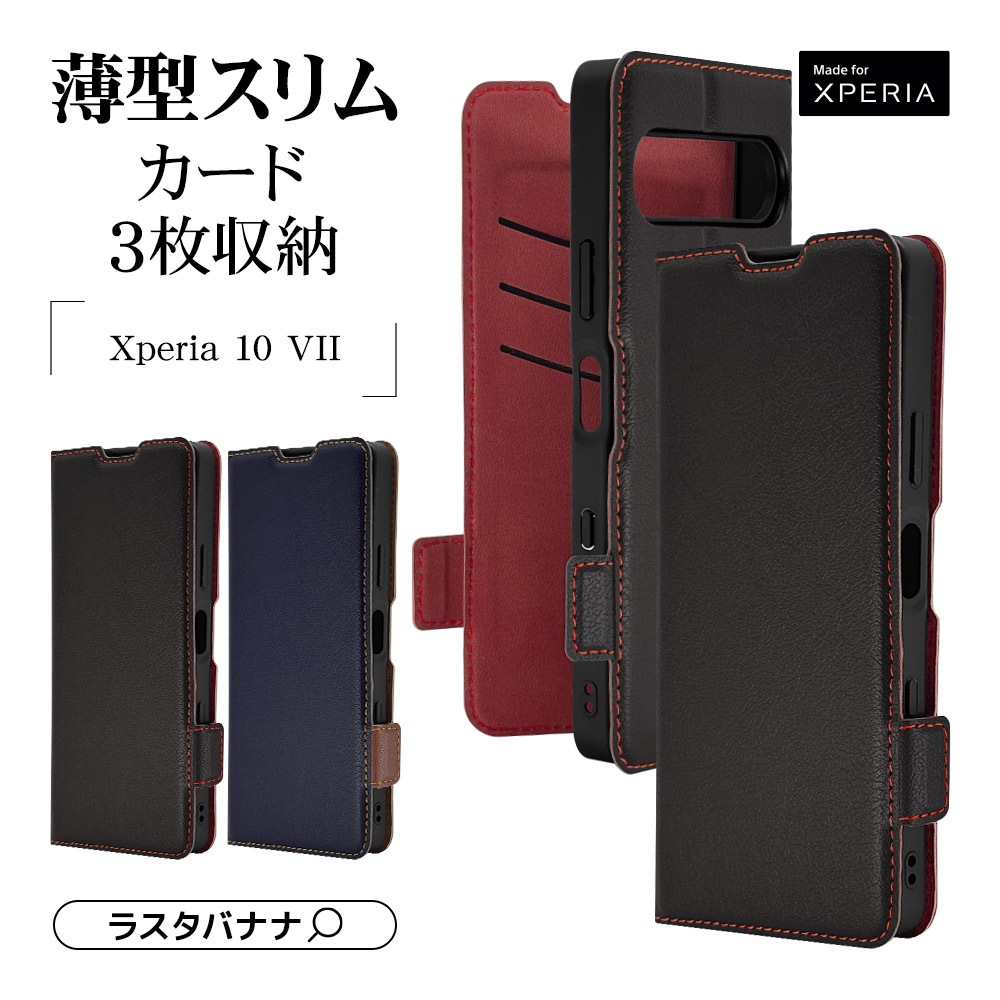 Xperia10 VII SO-52F SOG16 XQ-FE44 ������ ���С� ��Ģ�� ���� �Ѿ׷�ۼ� ���������� ������ɵ�ǽ slim Fit �����ɥޥ��ͥå� �ͥ��ӡ��ߥ֥饦�� �������ڥꥢ10 �ޡ���7 ���ޥۥ����� 9230XP107BSMNVB �饹���Хʥ�