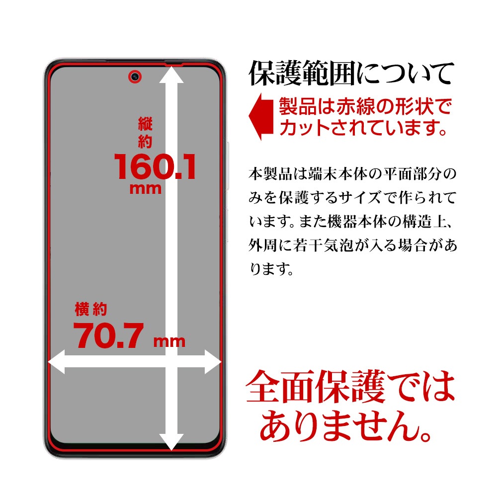 OPPO A5 5G �ե���� ʿ���ݸ� ����� ��Ʃ�� ���ꥢ �����ɻ� ���� ������ ��ñŽ���դ� ���å� �ݸ�ե���� G5182OA5 �饹���Хʥ�