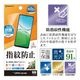 OPPO A5 5G �ե���� ʿ���ݸ� ����� ��Ʃ�� ���ꥢ �����ɻ� ���� ������ ��ñŽ���դ� ���å� �ݸ�ե���� G5182OA5 �饹���Хʥ�