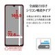 moto g06 ���饹�ե���� ʿ���ݸ� ����� ��Ʃ�� ���ꥢ ���˶��� 0.33mm ����10H ��ñŽ���դ� ��ȥ����� ��� �ݸ�ե���� GP5332MG06 �饹���Хʥ�