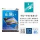 iPad Air(M4)(M3)(M2) 11����� ���饹�ե���� �����ݸ� �֥롼�饤�ȥ��å� ����� ���˶��� �ۥ����ɻ� 0.33mm ����10H ��ñŽ���դ� �����ѥå� �ݸ�ե���� GST5312IPA11M4 �饹���Хʥ�