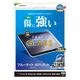 iPad Air(M4)(M3)(M2) 11����� ���饹�ե���� �����ݸ� �֥롼�饤�ȥ��å� ����� ���˶��� �ۥ����ɻ� 0.33mm ����10H ��ñŽ���դ� �����ѥå� �ݸ�ե���� GST5312IPA11M4 �饹���Хʥ�