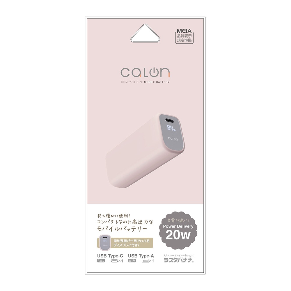��Х���Хåƥ꡼ 5000mAh calon ������C 20��å� ������A 3����ڥ� Type-C 20W Type-A 3A PD�б� �ѥ�ǥ�Х꡼ ����ѥ��� ���⡼�����ԥ� iPhone ���ޥ� iPad ������ RLI050C20W04SPK �饹���Хʥ�