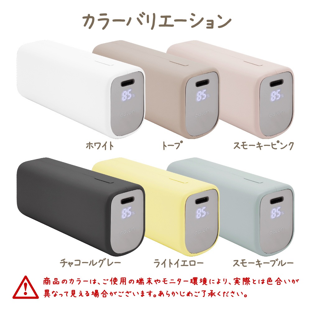 ��Х���Хåƥ꡼ 5000mAh calon ������C 20��å� ������A 3����ڥ� Type-C 20W Type-A 3A PD�б� �ѥ�ǥ�Х꡼ ����ѥ��� ���⡼�����ԥ� iPhone ���ޥ� iPad ������ RLI050C20W04SPK �饹���Хʥ�