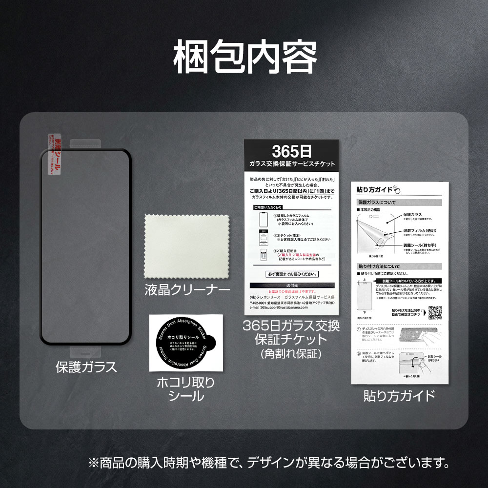 Google Pixel11 11Pro 10 10Pro 9 9Pro ���饹�ե���� �����ݸ� ����� ��Ʃ�� ���ꥢ �ѳ�줷�ʤ� 0.25mm ����10H ���եȥե졼��  ��ñŽ���դ� �֥�å� �������� �ԥ����� �ݸ�ե���� SG5538P11 �饹���Хʥ�