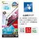 Google Pixel11 11Pro 10 10Pro 9 9Pro ���饹�ե���� �����ݸ� ����� ��Ʃ�� ���ꥢ �ѳ�줷�ʤ� 0.25mm ����10H ���եȥե졼��  ��ñŽ���դ� �֥�å� �������� �ԥ����� �ݸ�ե���� SG5538P11 �饹���Хʥ�