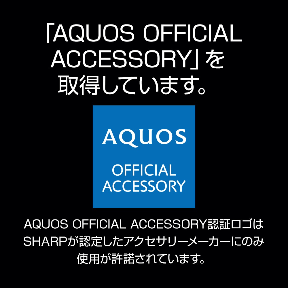 AQUOS wish6 ���饹�ե���� �����ݸ� �֥롼�饤�ȥ��å� ����� ���˶��� �ۥ����ɻ� 0.33mm ����10H ��ñŽ���դ� �������� �����å���6 �ݸ�ե���� GE5358AW6 �饹���Хʥ�