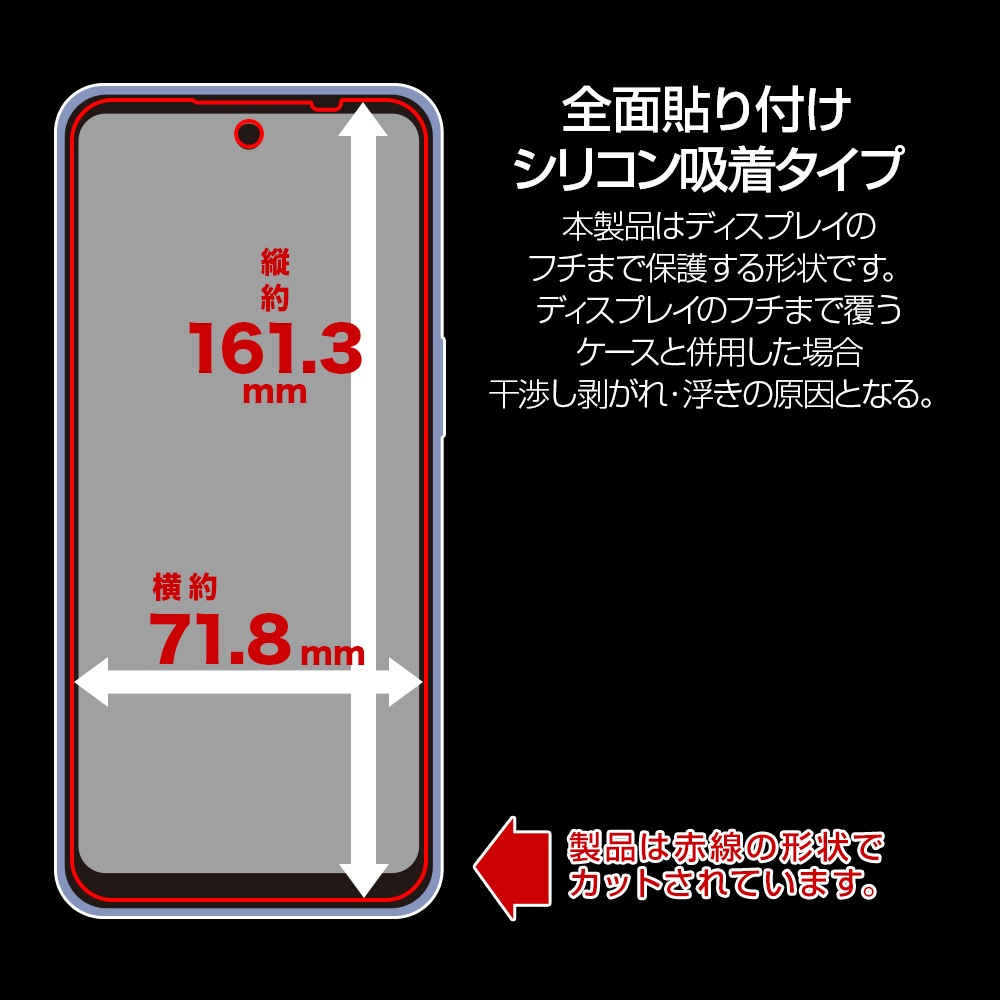 AQUOS wish6 ���饹�ե���� �����ݸ� �֥롼�饤�ȥ��å� ����� ���˶��� �ۥ����ɻ� 0.33mm ����10H ��ñŽ���դ� �������� �����å���6 �ݸ�ե���� GE5358AW6 �饹���Хʥ�