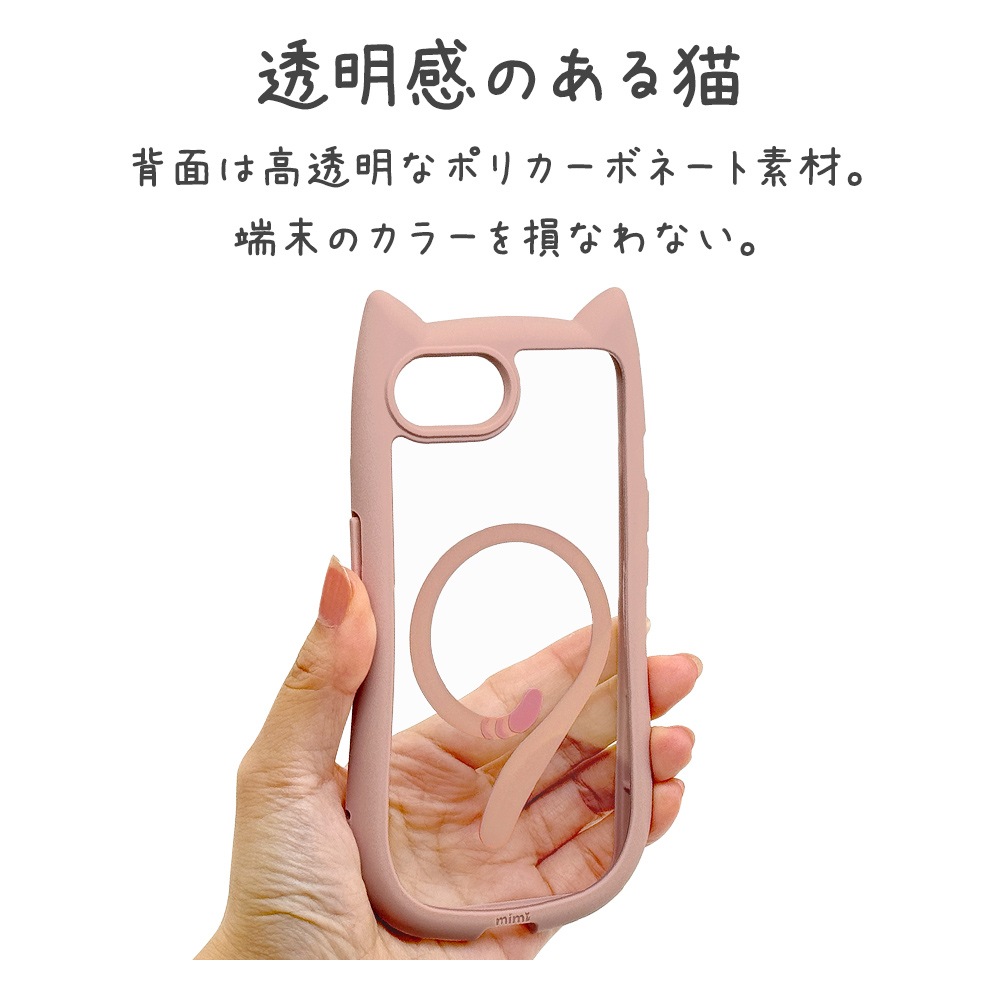iPhone17e 16e ������ ���С� �ϥ��֥�å� MagSafe�б� mimi ǭ�� �ͥ��ߥ� �ͤ��ߤ� �Ѿ׷�ۼ� MIL ���̥��ꥢ TPU�Х�ѡ������� ���ȥ�åץۡ��� ���⡼�����ԥ� �����ե��� ���ޥۥ����� 9788IP6EHPMSPK �饹���Хʥ�