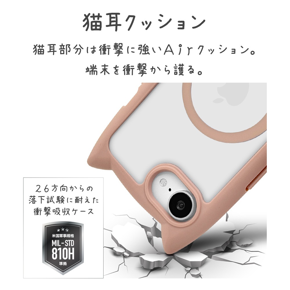 iPhone17e 16e ������ ���С� �ϥ��֥�å� MagSafe�б� mimi ǭ�� �ͥ��ߥ� �ͤ��ߤ� �Ѿ׷�ۼ� MIL ���̥��ꥢ TPU�Х�ѡ������� ���ȥ�åץۡ��� ���⡼�����ԥ� �����ե��� ���ޥۥ����� 9788IP6EHPMSPK �饹���Хʥ�