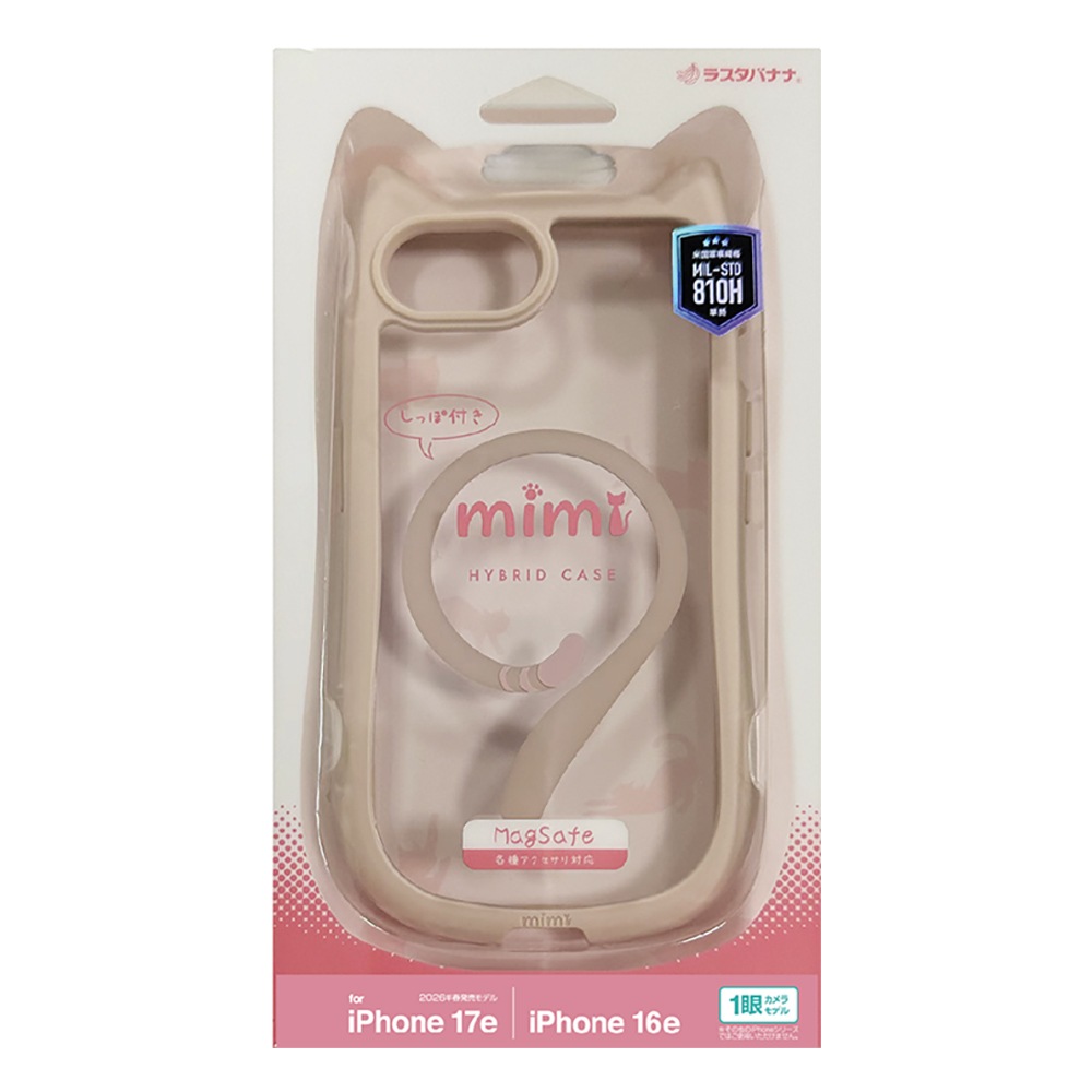iPhone17e 16e ������ ���С� �ϥ��֥�å� MagSafe�б� mimi ǭ�� �ͥ��ߥ� �ͤ��ߤ� �Ѿ׷�ۼ� MIL ���̥��ꥢ TPU�Х�ѡ������� ���ȥ�åץۡ��� ���⡼�����ԥ� �����ե��� ���ޥۥ����� 9788IP6EHPMSPK �饹���Хʥ�
