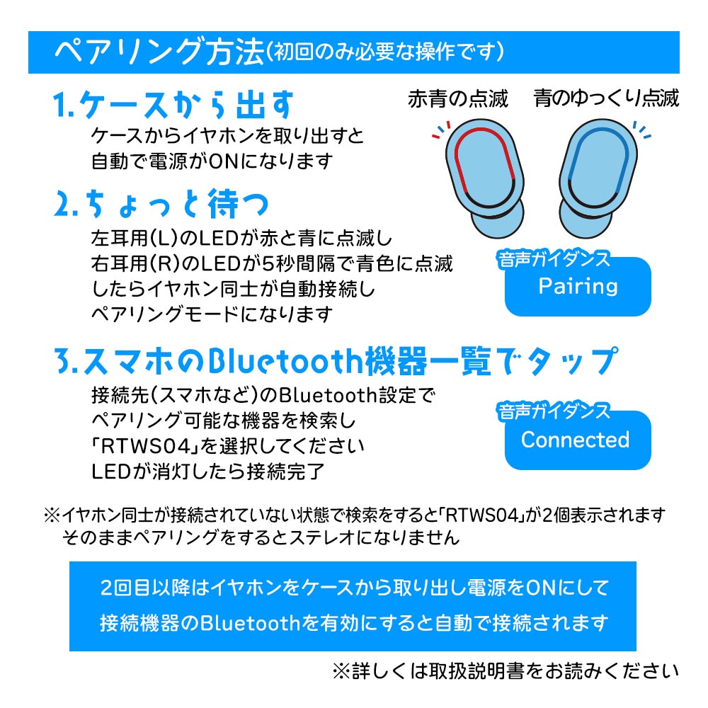 iPhone ޥ Bluetooth 5.1 磻쥹 ƥ쥪 ۥ ޥ ʥ òǽ ϥ󥺥ե꡼ ʬΥ ñ³ ֥å ե ޡȥե ֥롼ȥ RTWS04BK