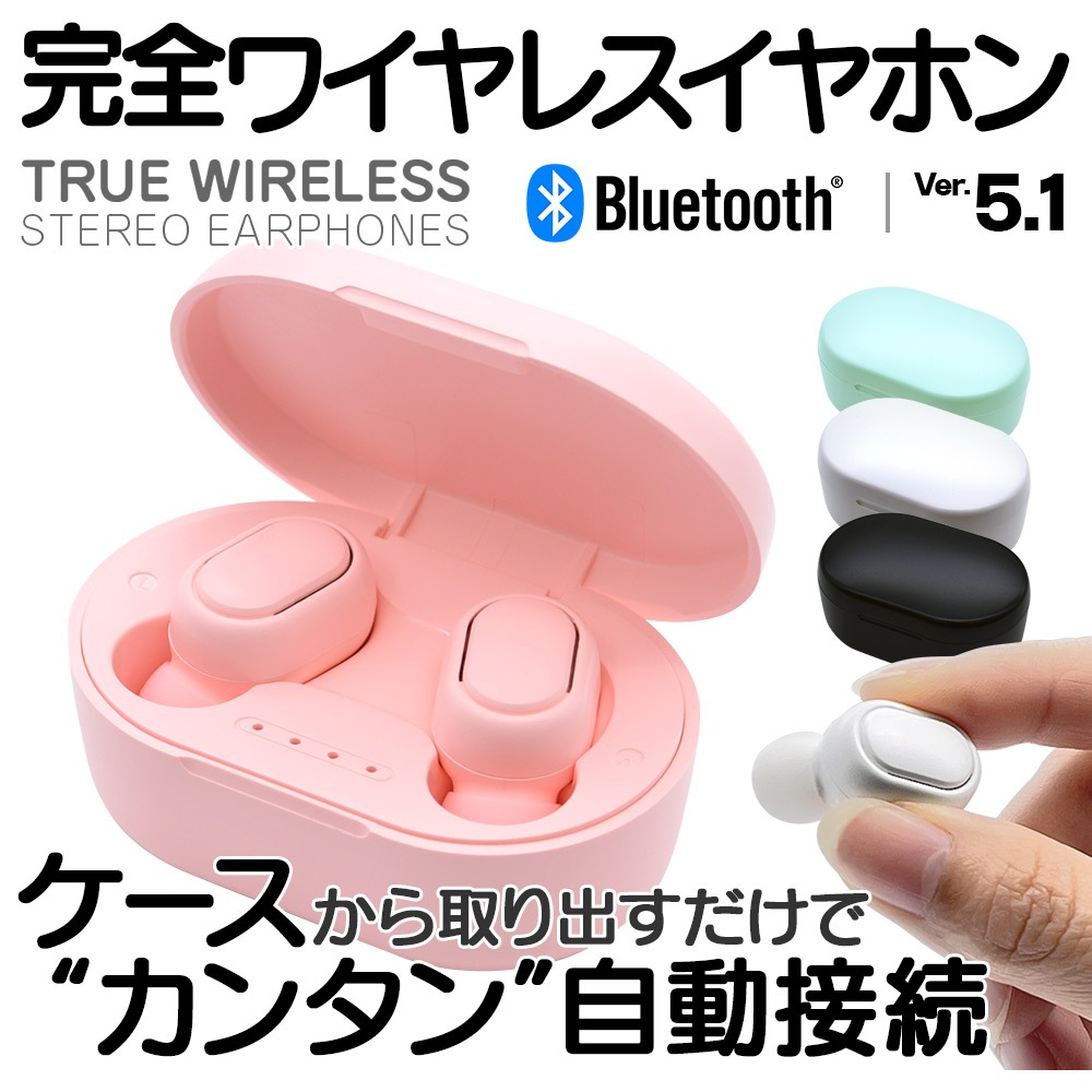 iPhone ޥ Bluetooth 5.1 磻쥹 ƥ쥪 ۥ ޥ ʥ òǽ ϥ󥺥ե꡼ ʬΥ ñ³ ֥å ե ޡȥե ֥롼ȥ RTWS04BK