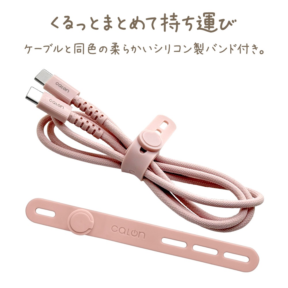 iPhone15 ���ޥ� �����֥� PD�б� ���� ���� �ʥ����󥱡��֥� calon ���� �̿� Type-C to Type-C typec Power Delivery 60W 1m 100cm �����֥�Х�� ���⡼�����ԥ� ������ R10CACC3A05SPK