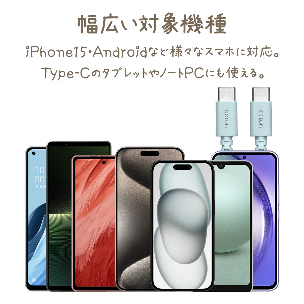 iPhone15 ���ޥ� �����֥� PD�б� ���� ���� �ʥ����󥱡��֥� calon ���� �̿� Type-C to Type-C typec Power Delivery 60W 1m 100cm �����֥�Х�� ���⡼�����ԥ� ������ R10CACC3A05SPK