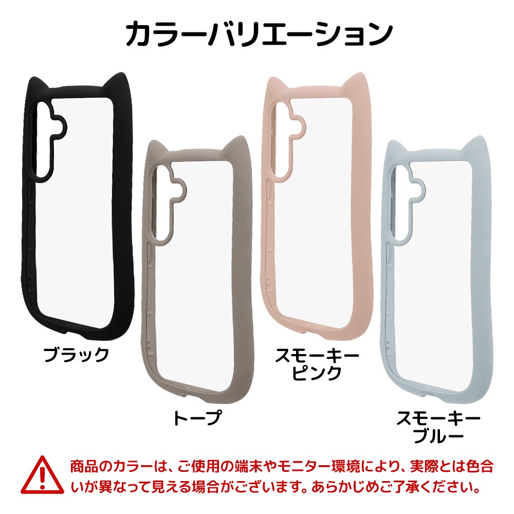 Galaxy S24 SC-51E SCG25 ������ ���С� �ϥ��֥�å� mimi ǭ�� �ͥ��ߥ� ǭ �ͥ� �ͤ� �Ѿ׷�ۼ� MIL���� ���� ��� ���̥��ꥢ ��Ʃ�� ���˶��� TPU�Х�ѡ������� ���ȥ�åץۡ��� �ȡ��� ����饯���� S24 7946GS24HPTA �饹���Хʥ�