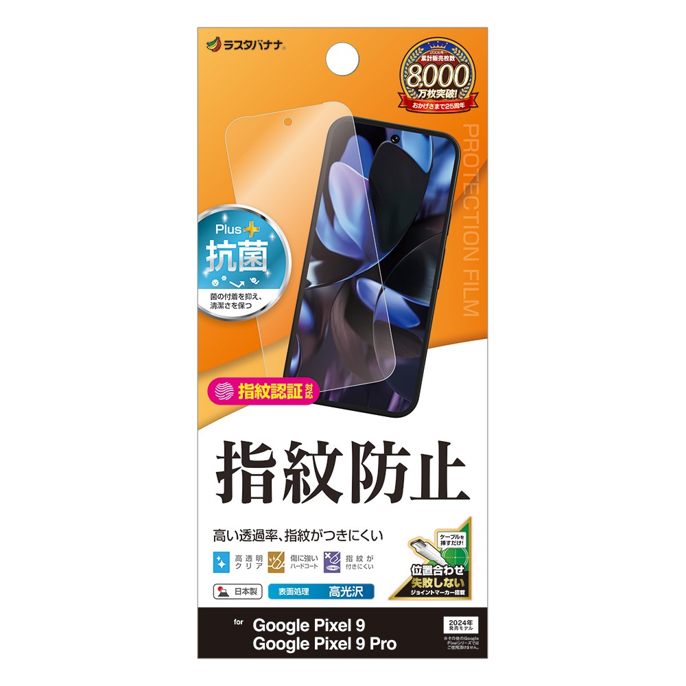 Google Pixel 9 Google Pixel 9 Pro ե ݸ  Ʃ ꥢ ɻ   ñŽդ ǧб  ԥ ץ ݸե G4562P9 饹Хʥ