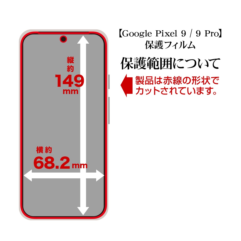 Google Pixel 9 Google Pixel 9 Pro ե ݸ  Ʃ ꥢ ɻ   ñŽդ ǧб  ԥ ץ ݸե G4562P9 饹Хʥ