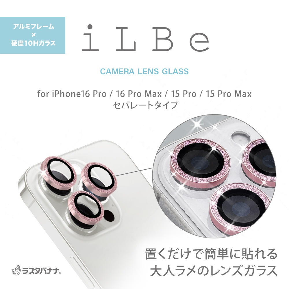 iPhone16 Pro 16Pro Max 15 Pro 15Pro Max 饹ե 󥺥С  ݸ饹 iLBE 3 ñ ѥ졼ȥ  Ʃ ꥢ  10H  饭 ԥ󥯥 ե CR4435IP4617P 饹Хʥ