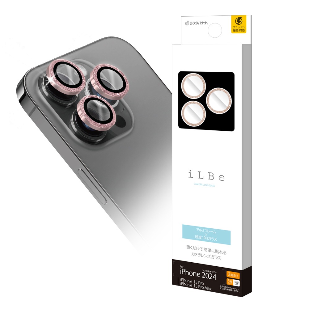 iPhone16 Pro 16Pro Max 15 Pro 15Pro Max 饹ե 󥺥С  ݸ饹 iLBE 3 ñ ѥ졼ȥ  Ʃ ꥢ  10H  饭 ԥ󥯥 ե CR4435IP4617P 饹Хʥ