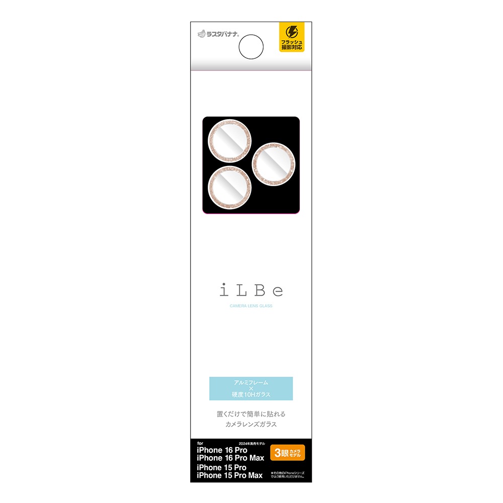 iPhone16 Pro 16Pro Max 15 Pro 15Pro Max 饹ե 󥺥С  ݸ饹 iLBE 3 ñ ѥ졼ȥ  Ʃ ꥢ  10H  饭 ԥ󥯥 ե CR4435IP4617P 饹Хʥ