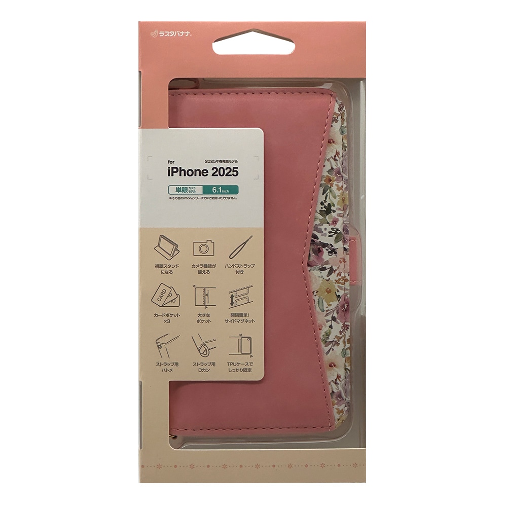 iPhone 16e ケース カバー 手帳型 カード入れ かわいい おしゃれ