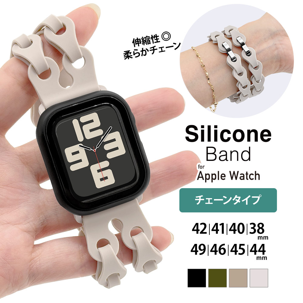 Apple Watch Series10 9 8 7 6 5 4 SE2 SE 42mm 41mm 40mm 38mm ꥳХ æñ Х  ꡼֥꡼ åץ륦å ٥ RBLAWC4007OGR