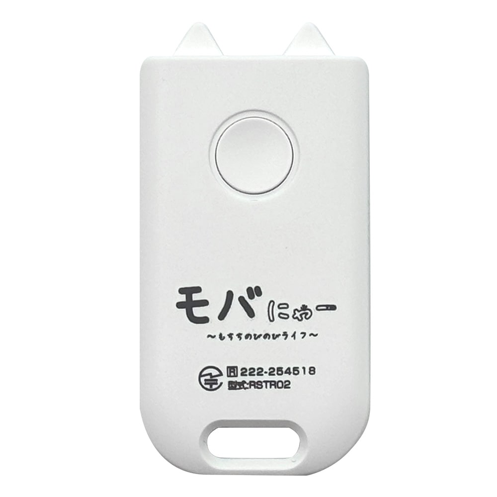 ��Фˤ㡼 ���󤷤� ���ޡ��ȥ��� ʶ���ɻ� ����� ���ޡ��ȥȥ�å��� iPhone �ߤޤ�� ���� �Ҷ� ����� ���ץ��� Apple Find My õ�� õ��ʪ �����ե��� iPad �����ѥå� RSTR02MCC �饹���Хʥ�