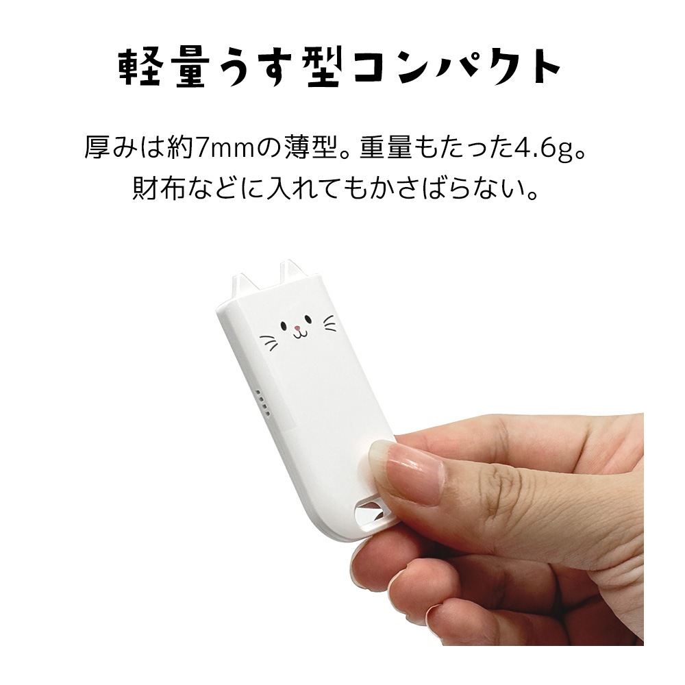 ��Фˤ㡼 ���󤷤� ���ޡ��ȥ��� ʶ���ɻ� ����� ���ޡ��ȥȥ�å��� iPhone �ߤޤ�� ���� �Ҷ� ����� ���ץ��� Apple Find My õ�� õ��ʪ �����ե��� iPad �����ѥå� RSTR02MCC �饹���Хʥ�