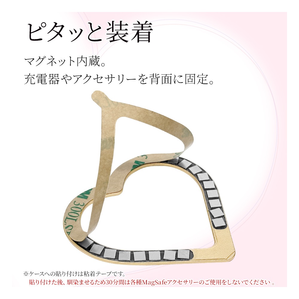 �ޥ��ͥåȥ᥿���� MagSafe�б� �ޥ������� �磻��쥹���� Mignu �ߥ˥� ���ֹ�碌�ġ����դ� �ޥ��ͥåȥ�� ��ñŽ���դ� �ԥ󥯥������ iPhone Android ���ޥ� RMAGRMI01PG �饹���Хʥ�