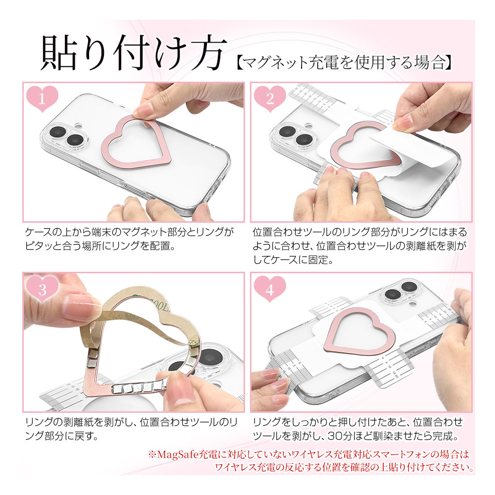 �ޥ��ͥåȥ᥿���� MagSafe�б� �ޥ������� �磻��쥹���� Mignu �ߥ˥� ���ֹ�碌�ġ����դ� �ޥ��ͥåȥ�� ��ñŽ���դ� �ԥ󥯥������ iPhone Android ���ޥ� RMAGRMI01PG �饹���Хʥ�