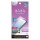 Galaxy A57 5G �ե���� �����ݸ� ���餵�� �ޥå� ��������쥢 ȿ���ɻ� ���ʤ� ���� ������ ����ǧ���б� ��ñŽ���դ� ����饯���� �ݸ�ե���� TR5256GA57 �饹���Хʥ�