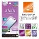 Galaxy A57 5G �ե���� �����ݸ� ���餵�� �ޥå� ��������쥢 ȿ���ɻ� ���ʤ� ���� ������ ����ǧ���б� ��ñŽ���դ� ����饯���� �ݸ�ե���� TR5256GA57 �饹���Хʥ�