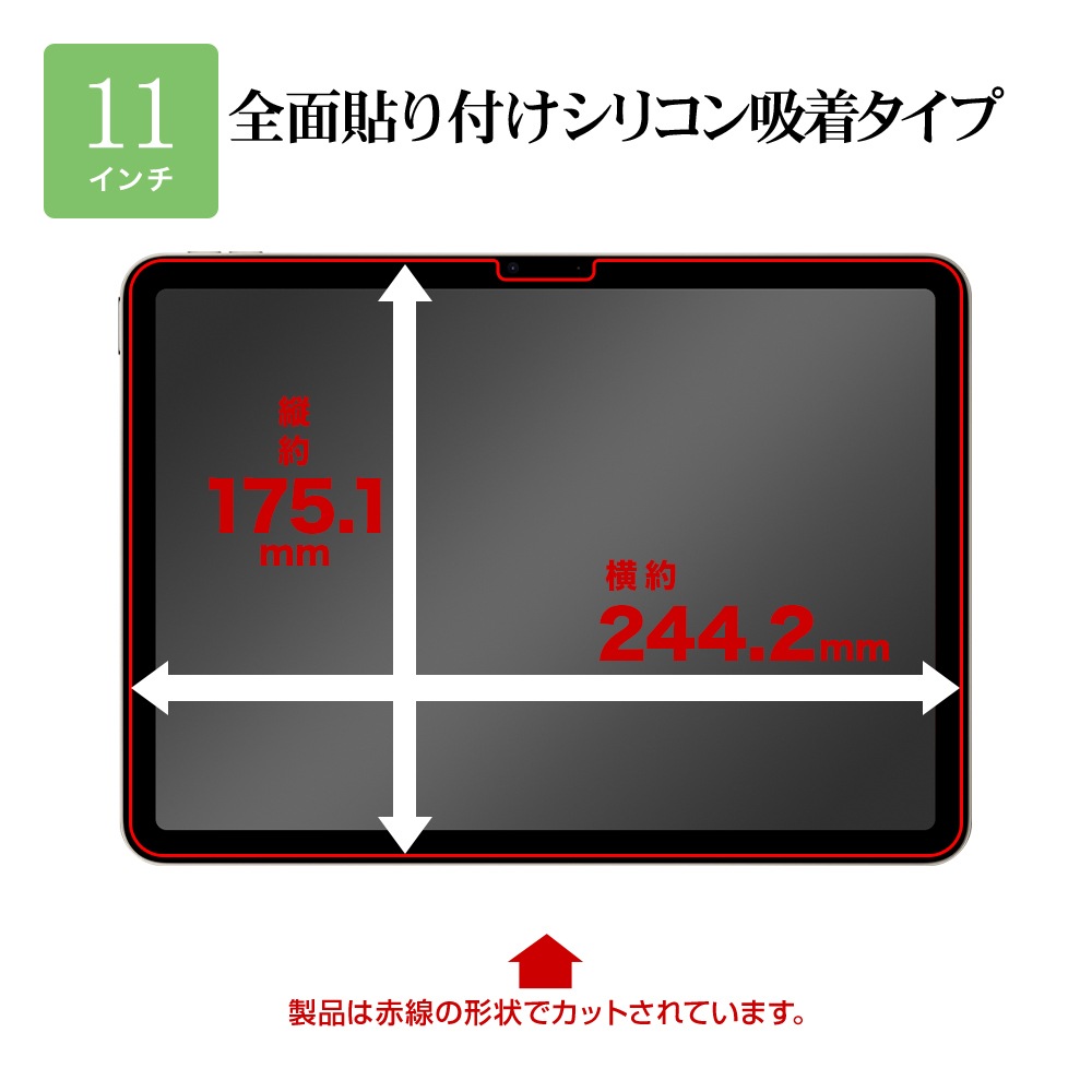 iPad Air(M4)(M3)(M2) 11����� ���饹�ե���� �����ݸ�  ����� ��Ʃ�� ���ꥢ ���˶��� ����饬�饹���� 0.33mm ����10H ��ñŽ���դ� �����ѥå� �ݸ�ե���� GST5313IPA11M4 �饹���Хʥ�