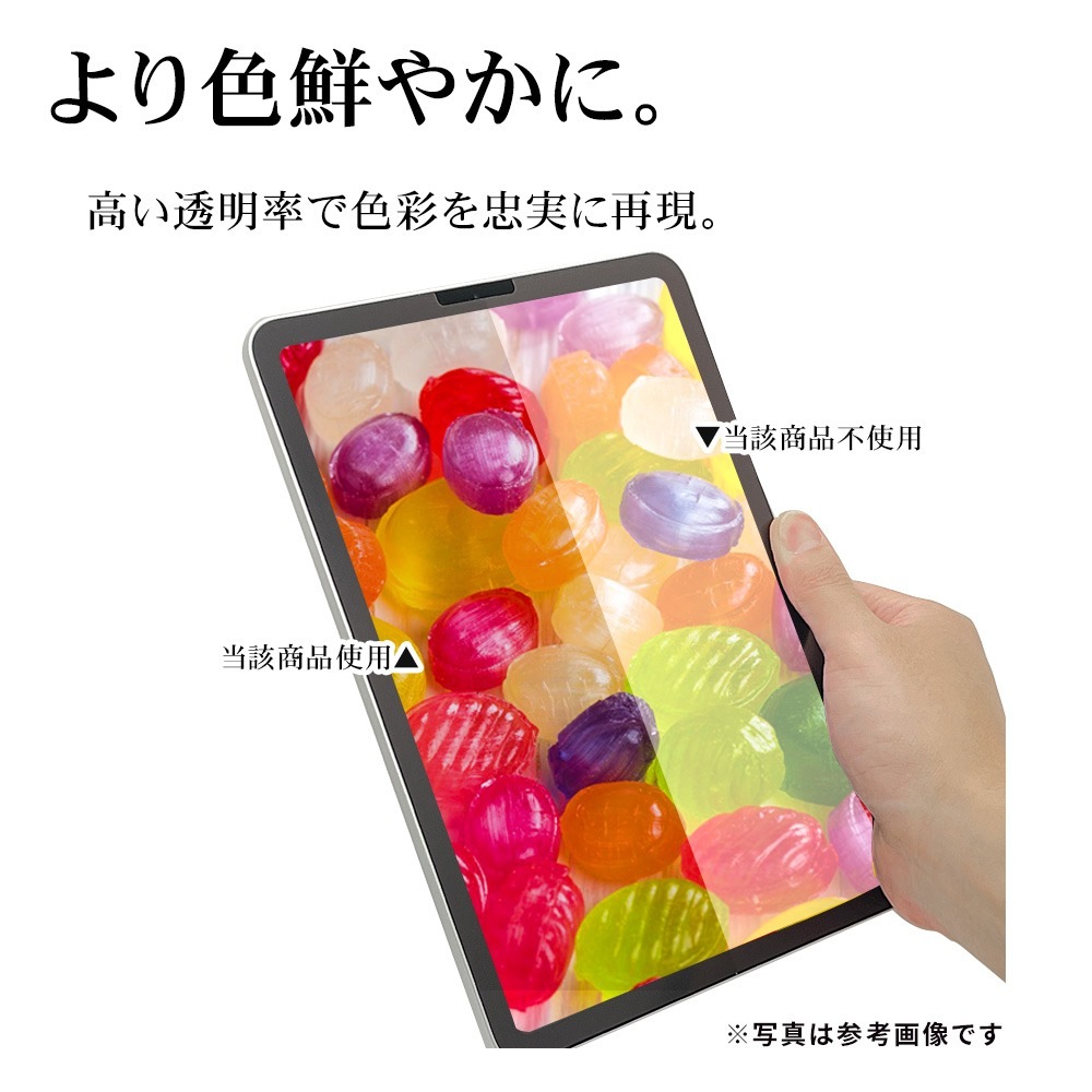iPad Air(M4)(M3)(M2) 11����� ���饹�ե���� �����ݸ�  ����� ��Ʃ�� ���ꥢ ���˶��� ����饬�饹���� 0.33mm ����10H ��ñŽ���դ� �����ѥå� �ݸ�ե���� GST5313IPA11M4 �饹���Хʥ�