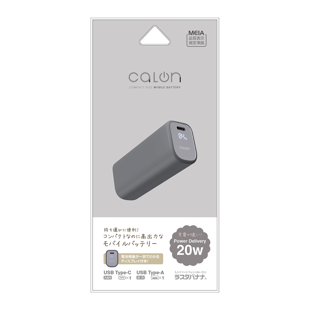 ��Х���Хåƥ꡼ 5000mAh calon ������C 20��å� ������A 3����ڥ� Type-C 20W Type-A 3A PD�б� �ѥ�ǥ�Х꡼ ����ѥ��� ���㥳���륰�졼 iPhone ���ޥ� iPad ������ RLI050C20W04CGRY �饹���Хʥ�