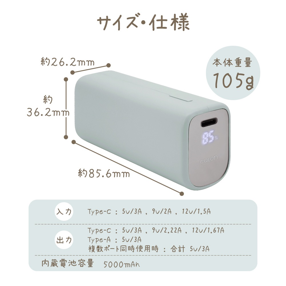 ��Х���Хåƥ꡼ 5000mAh calon ������C 20��å� ������A 3����ڥ� Type-C 20W Type-A 3A PD�б� �ѥ�ǥ�Х꡼ ����ѥ��� ���㥳���륰�졼 iPhone ���ޥ� iPad ������ RLI050C20W04CGRY �饹���Хʥ�