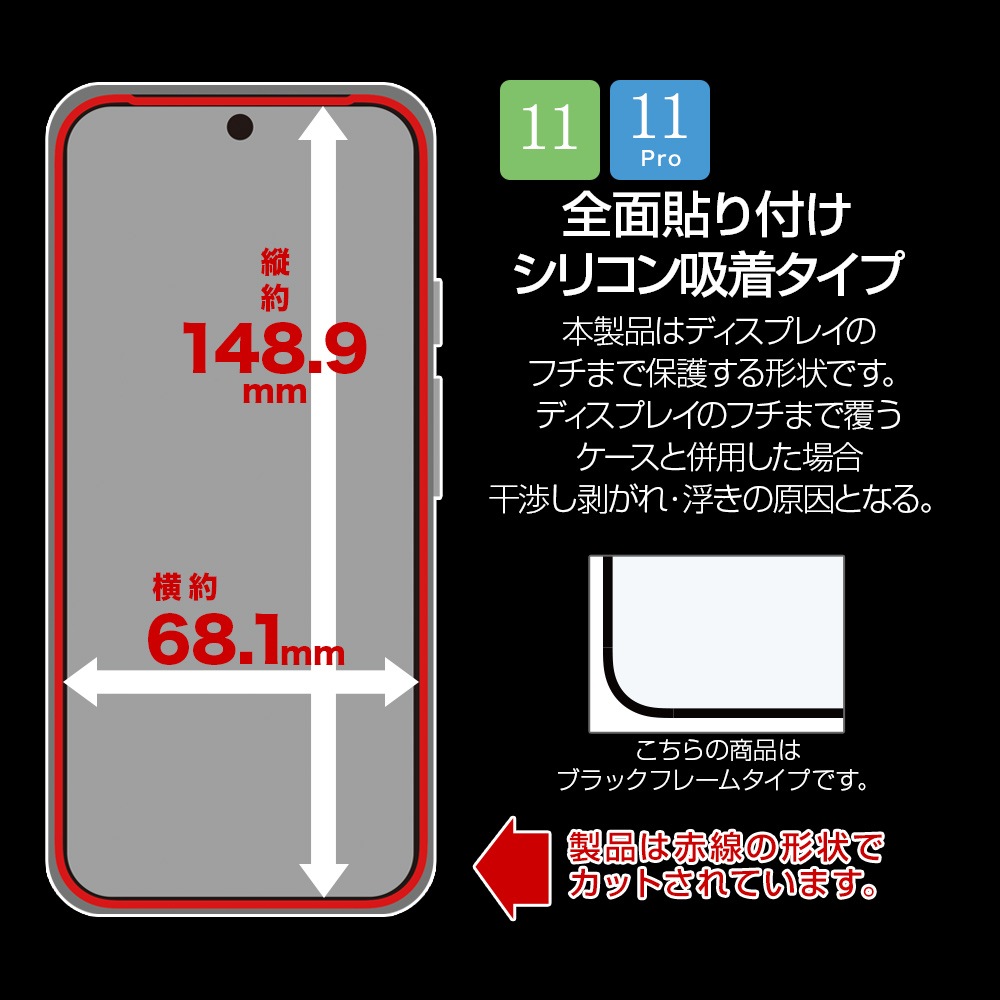 Google Pixel11 11Pro 10 10Pro 9 9Pro ���饹�ե���� �����ݸ� ����� ��Ʃ�� ���ꥢ �ѳ�줷�ʤ� ����饬�饹���� 0.25mm ����10H ���եȥե졼�� ��ñŽ���դ� �֥�å� �������� �ԥ����� �ݸ�ե���� SGG5539P11 �饹���Хʥ�