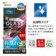 Google Pixel11 11Pro 10 10Pro 9 9Pro ���饹�ե���� �����ݸ� ����� ��Ʃ�� ���ꥢ �ѳ�줷�ʤ� ����饬�饹���� 0.25mm ����10H ���եȥե졼�� ��ñŽ���դ� �֥�å� �������� �ԥ����� �ݸ�ե���� SGG5539P11 �饹���Хʥ�