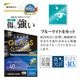 AQUOS wish6 ���饹�ե���� �����ݸ� �֥롼�饤�ȥ��å� ����� ���˶��� ����饬�饹���� �ۥ����ɻ� 0.33mm ����10H ��ñŽ���դ� �������� �����å���6 �ݸ�ե���� GGE5360AW6 �饹���Хʥ�