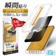 iPhone18 Pro Max 17 Pro Max ���饹�ե���� �Τ������ɻ� �������ɻ� ���� �ѳ�줷�ʤ� 0.25mm ����10H ���եȥե졼�� ��ܥ�塼����󥬥饹 Ž�ճ�̿ �ִ�Ž�� �֥�å� �����ե��� �ݸ�ե���� MTK5468IP6D �饹���Хʥ�