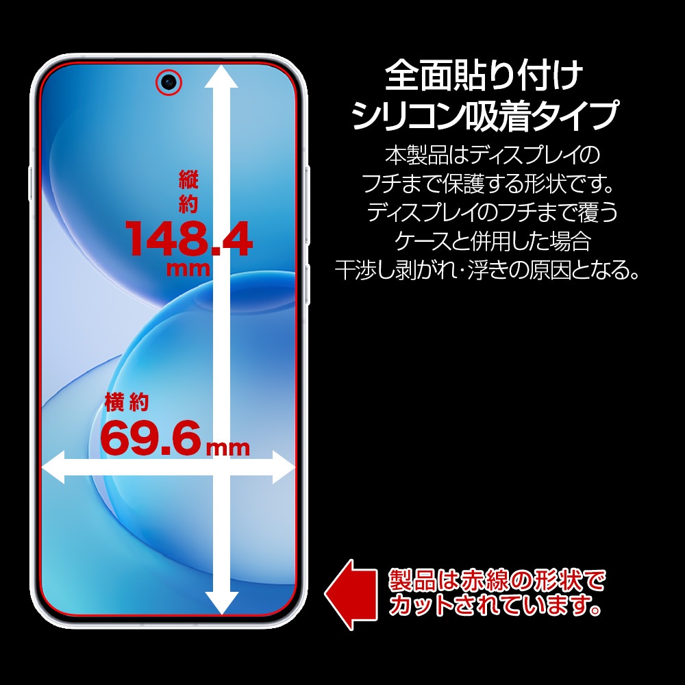 OPPO Reno16 5G ���饹�ե���� �����ݸ� ����� ��Ʃ�� ���ꥢ ���˶��� 0.33mm ����10H ����ǧ���б� ��ñŽ���դ� ���å� ��� �ݸ�ե���� GP5574OR16 �饹���Хʥ�