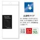 OPPO Reno16 5G ���饹�ե���� �����ݸ� ����� ��Ʃ�� ���ꥢ ���˶��� 0.33mm ����10H ����ǧ���б� ��ñŽ���դ� ���å� ��� �ݸ�ե���� GP5574OR16 �饹���Хʥ�