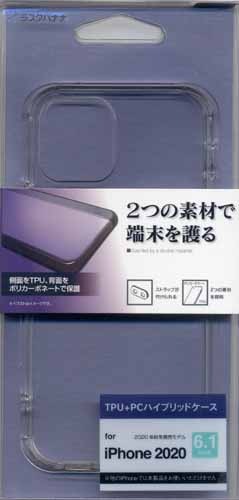 iPhone12 12 Pro ケース カバー ハイブリッド TPU+PC クリア