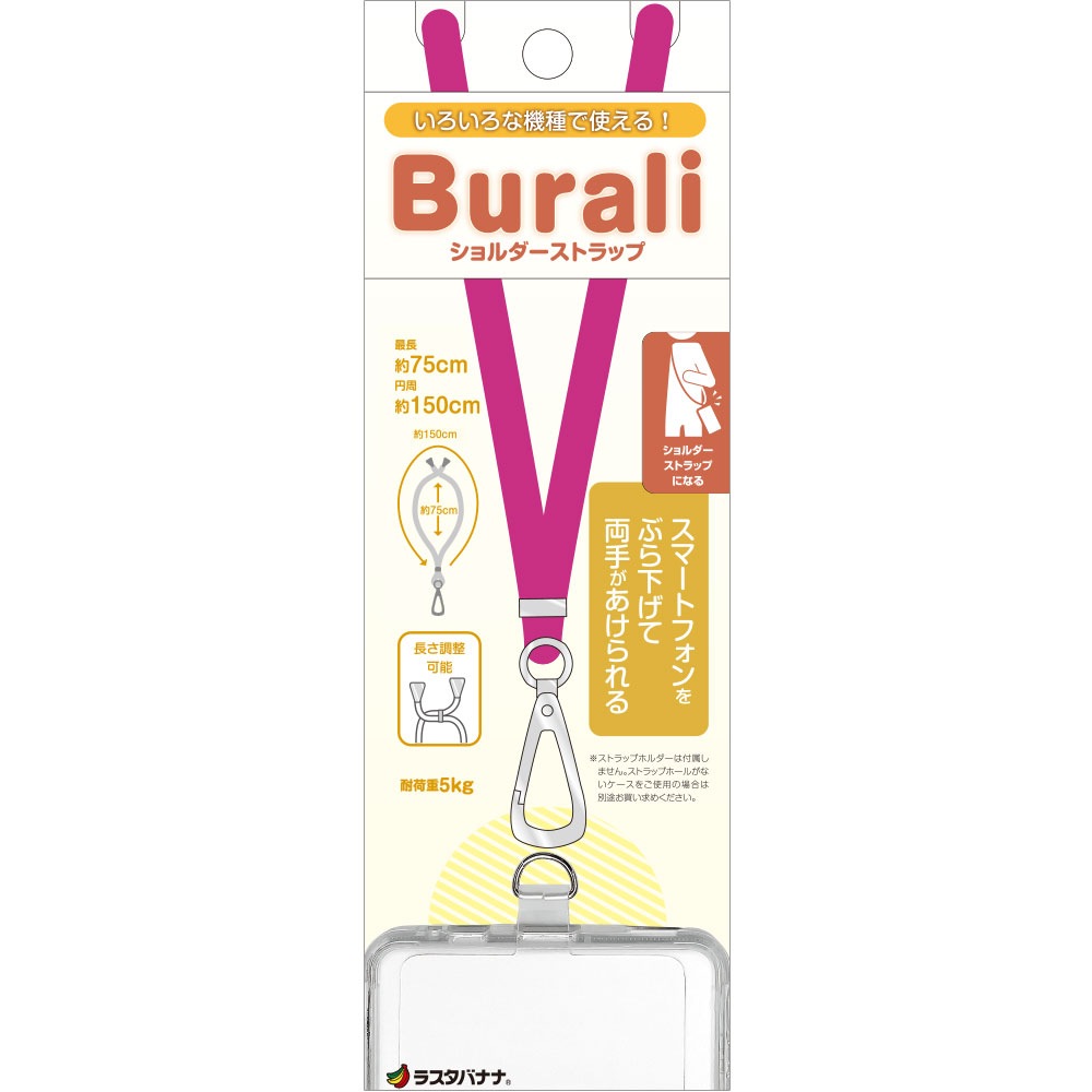 �����������ȥ�å� Burali ���ޥۥ������� ��Х��륷������ ���ȥ�å� ���ݤ� ��ݤ� �Ф᤬�� ���ޥ� ���ȥ�å� �ͥå����ȥ�å� ɳ iphone Galaxy Xperia ������� ����ɥ����� �ԥ� RSST03PK