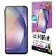 Galaxy A54 5G SC-53D SCG21 �ե���� ʿ���ݸ� ���餵�� �ޥå� ��������쥢 ȿ���ɻ� ���� ������ ��ñŽ���դ� ����ǧ���б� �ݸ�ե���� ����饯���� A54 5G TR3819GA54 �饹���Хʥ�