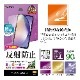 Galaxy A54 5G SC-53D SCG21 �ե���� ʿ���ݸ� ���餵�� �ޥå� ��������쥢 ȿ���ɻ� ���� ������ ��ñŽ���դ� ����ǧ���б� �ݸ�ե���� ����饯���� A54 5G TR3819GA54 �饹���Хʥ�